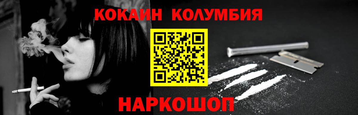 КОКАИН Эквадор Сунжа