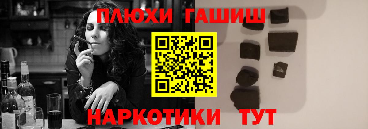 Сунжа  Гашиш  Вход с VPN  ГАШ хэш 