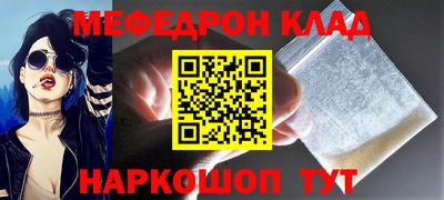 кокаин Мариинск