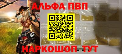 дживик Малгобек