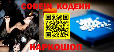 ГАЛЛЮЦИНОГЕННЫЕ ГРИБЫ Моздок