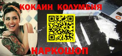дживик Малгобек