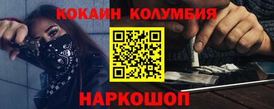 МДМА Малоярославец