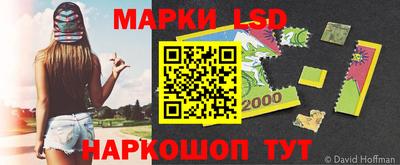 кокаин Мариинск
