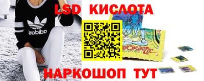 МДМА Малоярославец