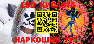 кокаин Мариинск