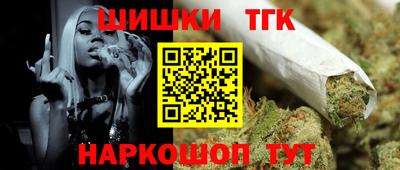 кокаин Мариинск