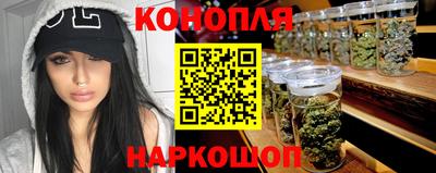 кокаин Мариинск