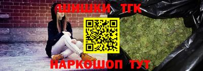 кокаин Мариинск