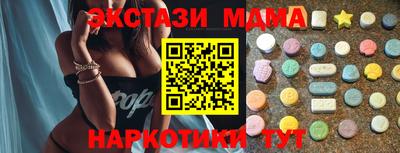 кокаин Мариинск