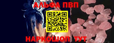 кокаин Мариинск