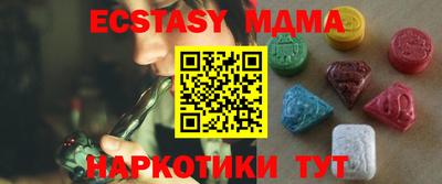прущая мука Можайск