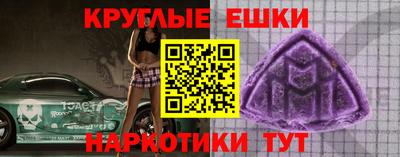 кокаин Мариинск