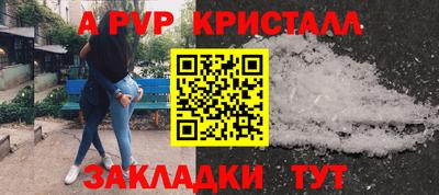 дживик Малгобек