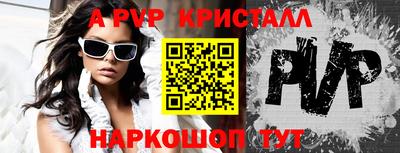 дживик Малгобек