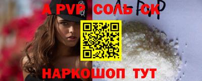 МДМА Малоярославец