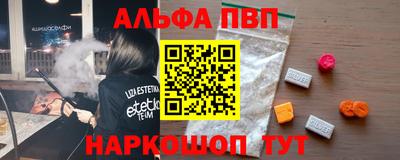 кокаин Мариинск