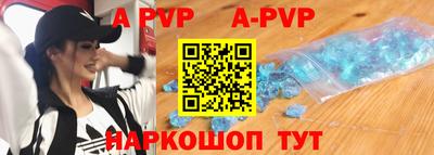 кокаин Мариинск
