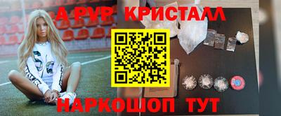 кокаин Мариинск