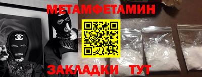 кокаин Мариинск