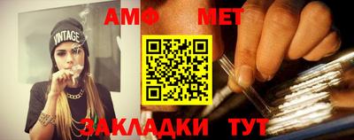 дживик Малгобек