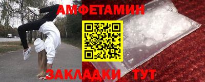 МДМА Малоярославец