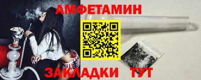 дживик Малгобек