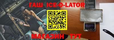 МДМА Малоярославец