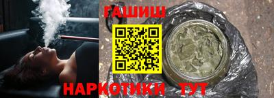 кокаин Мариинск