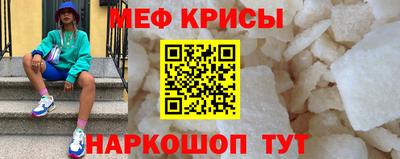 кокаин Мариинск
