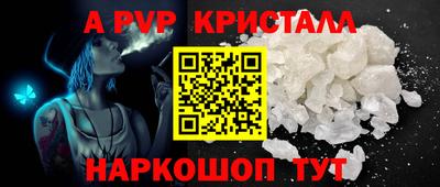 МДМА Малоярославец