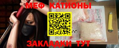 кокаин Мариинск
