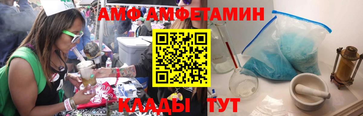 Первитин  Вход с VPN  Сунжа  Первитин Декстрометамфетамин 99.9% 