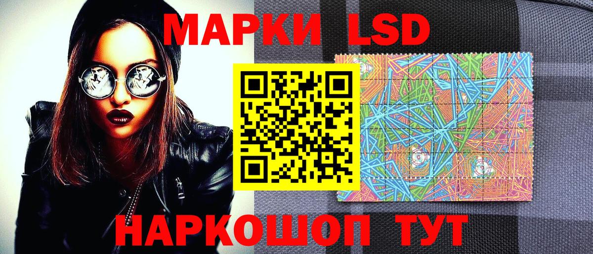 Марки N-bome  Вход с VPN  Сунжа  Марки N-bome 1,8мг  Марки N-bome 1,8мг 