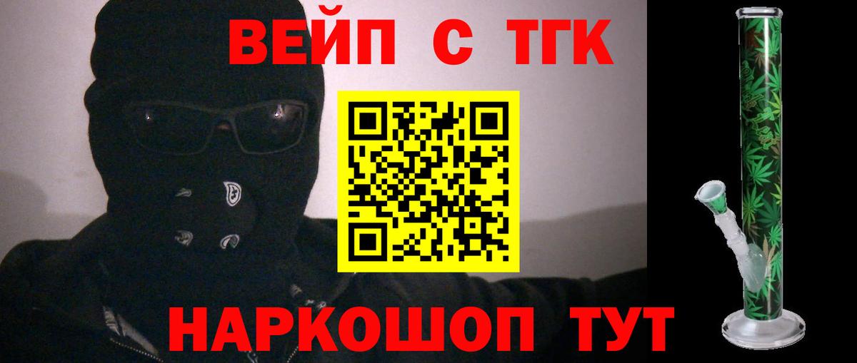 Дистиллят ТГК THC oil Сунжа